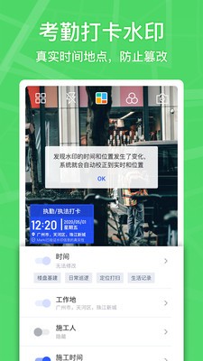 ˮӡapp 12.7.0