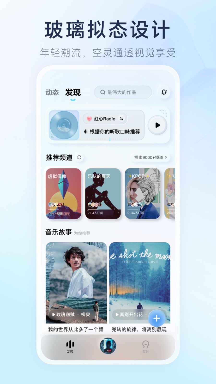 ṷapp 4.0.21