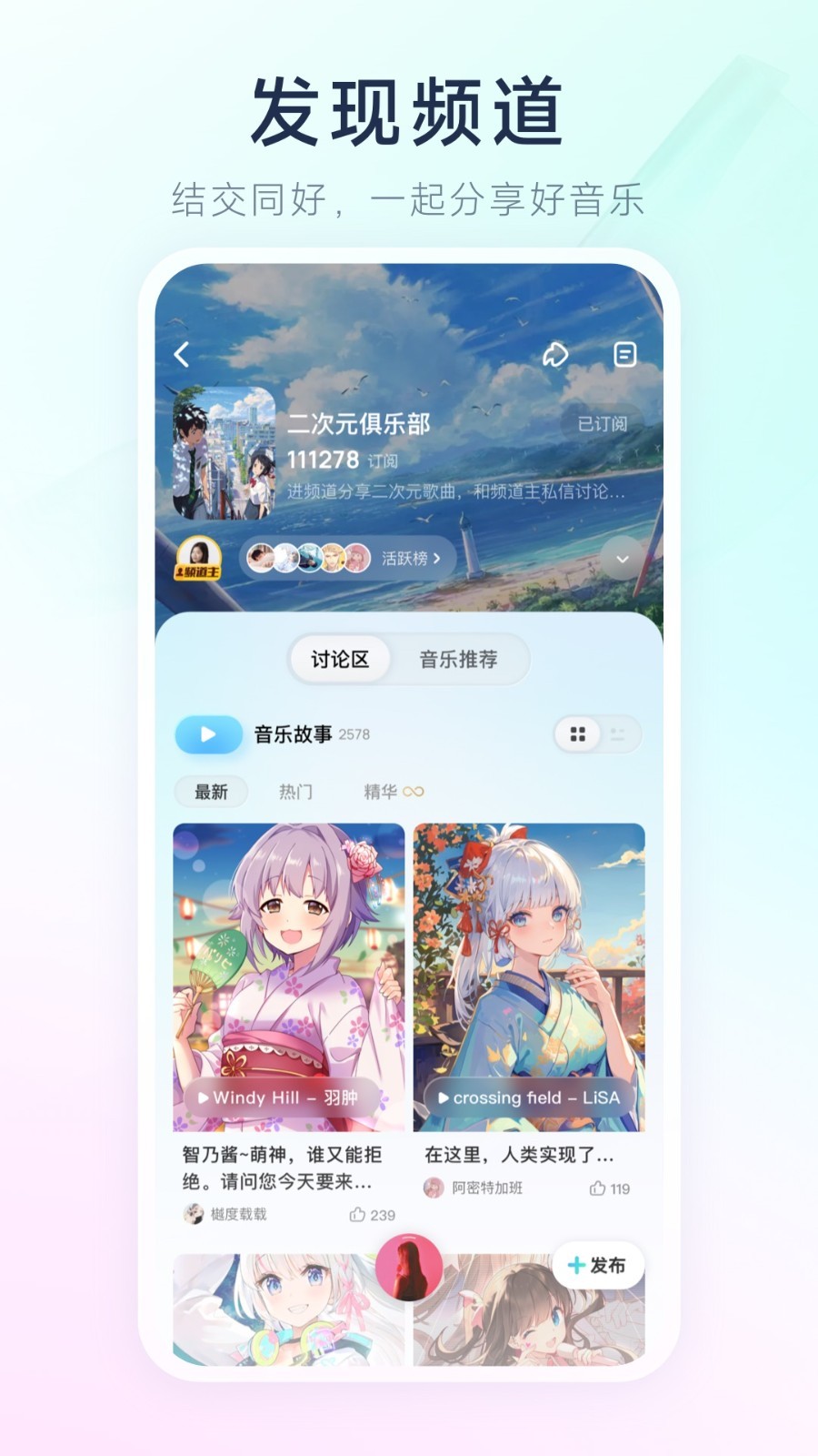 ṷapp 4.0.21