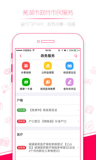 app 2.7.3.0138