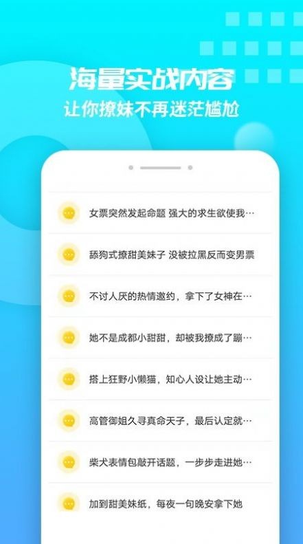 شapp 4.3.9