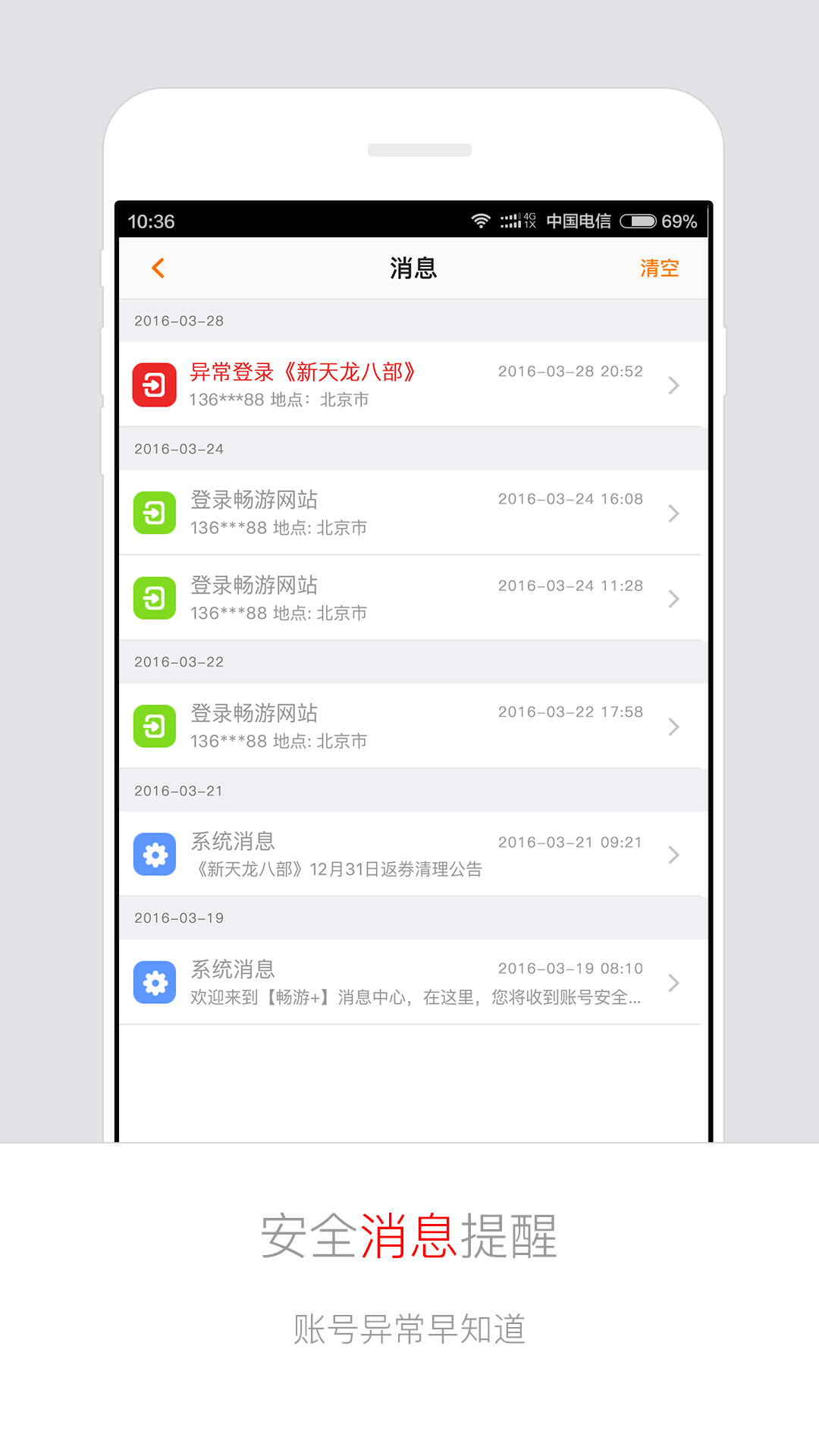 +app 2.8.7