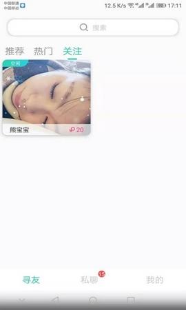 Ѱε罻app 1.5.0