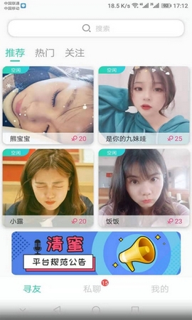 Ѱε罻app 1.5.0