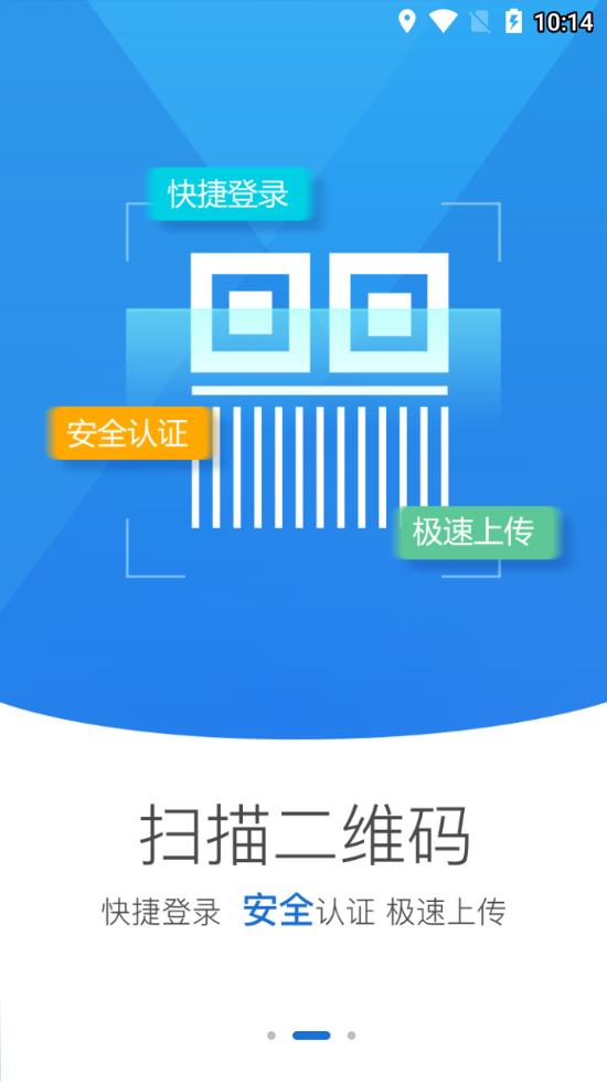 eǼ°app R1.1.3.0.0028