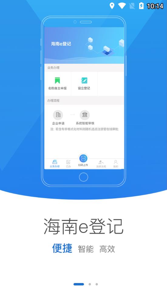 eǼ°app R1.1.3.0.0028