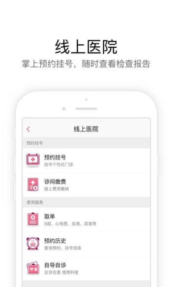 app 5.1.2.6