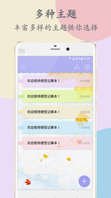 ǩ±app 2.15