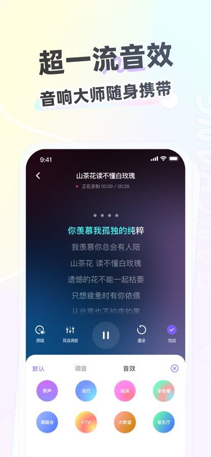 鳪app 1.25.5