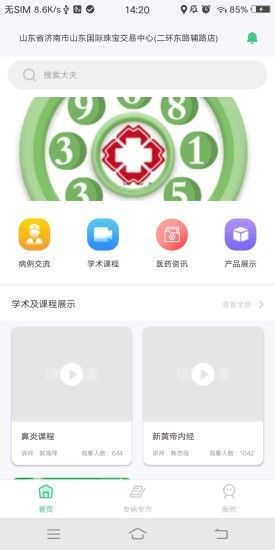 ֮app 1.4.2