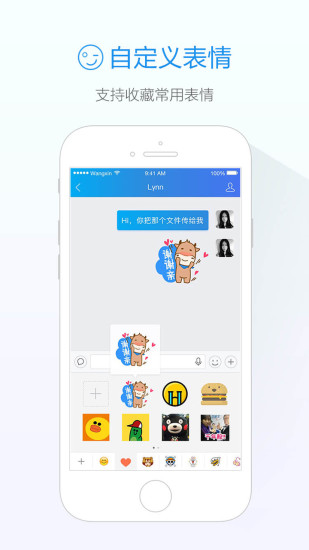 app 4.58.51