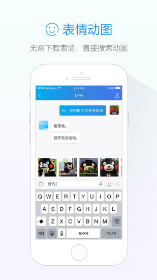 app 4.58.51