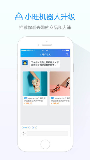app 4.58.51