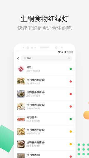 ͪapp 3.0.1