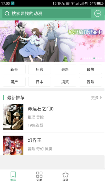 涯app° 5.33