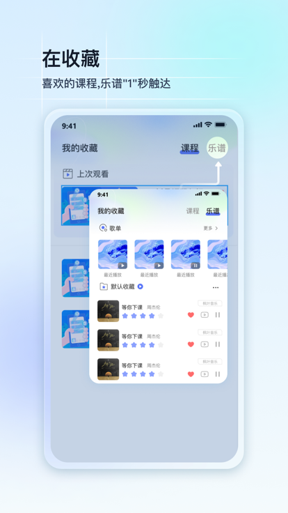 app 5.2.0