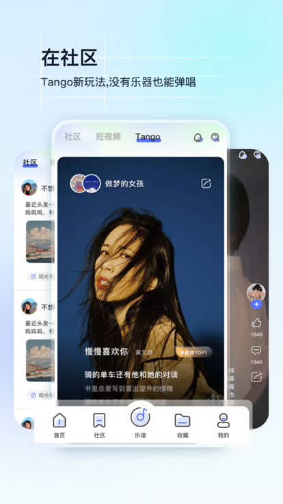 app 5.2.0