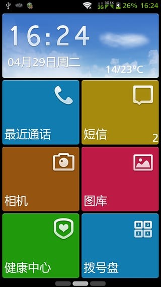 ģʽapp 2.2.4