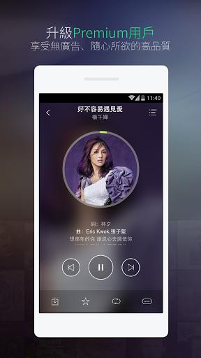 jooxapp° 7.11.0