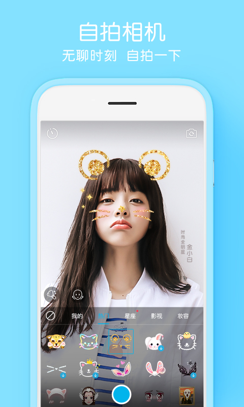 Ѷapp 1.7.4.316