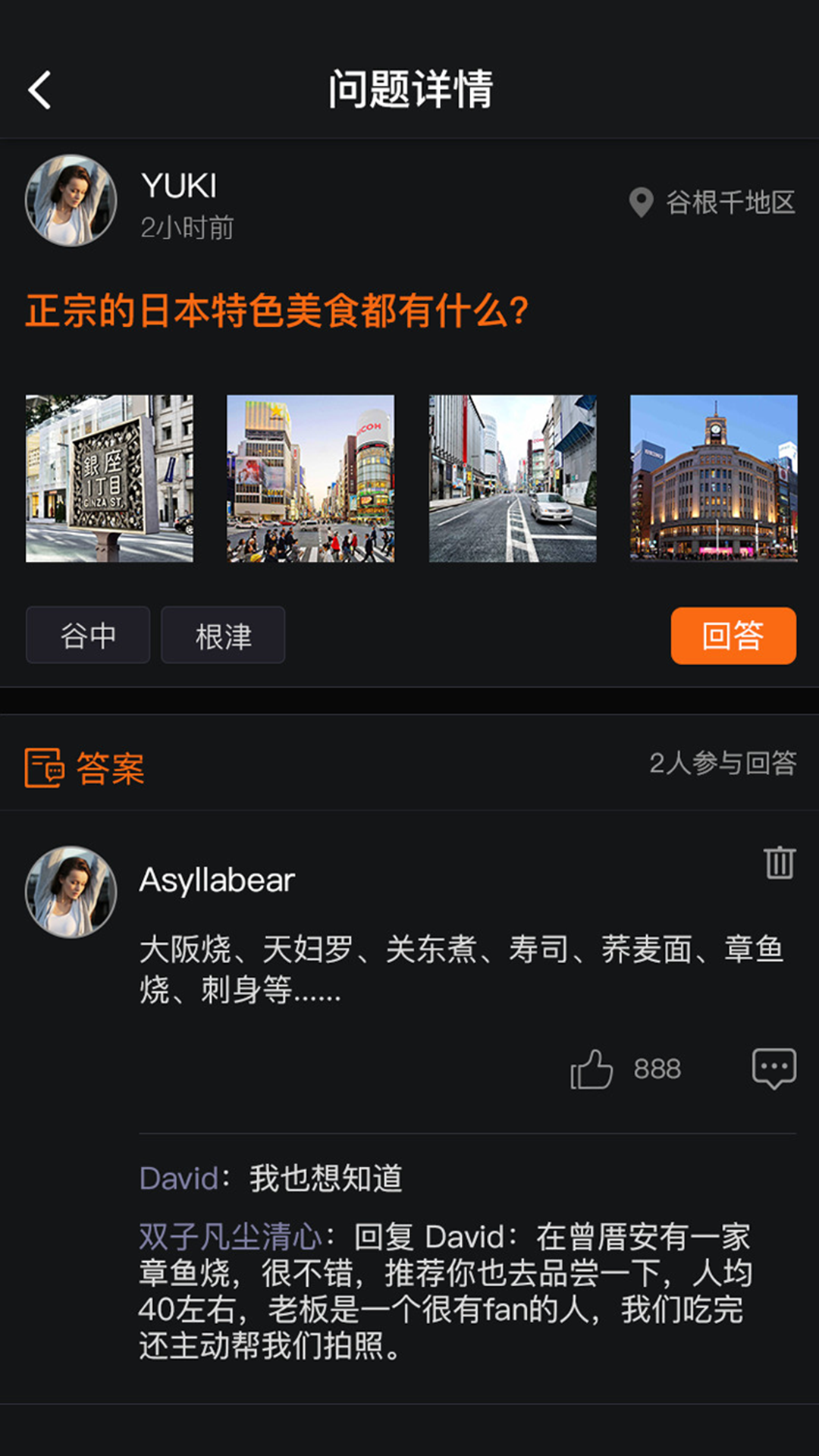 app 3.2.4