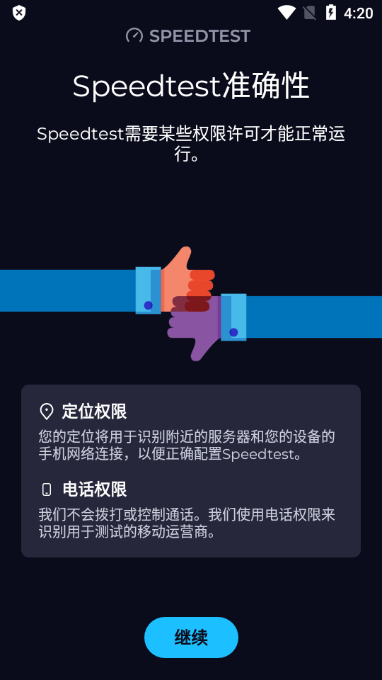 Speedtest by Ooklaٷ׿ 4.5.6