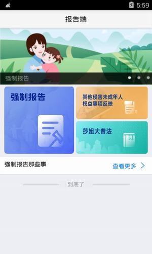 ǿƱ°app 1.0.0