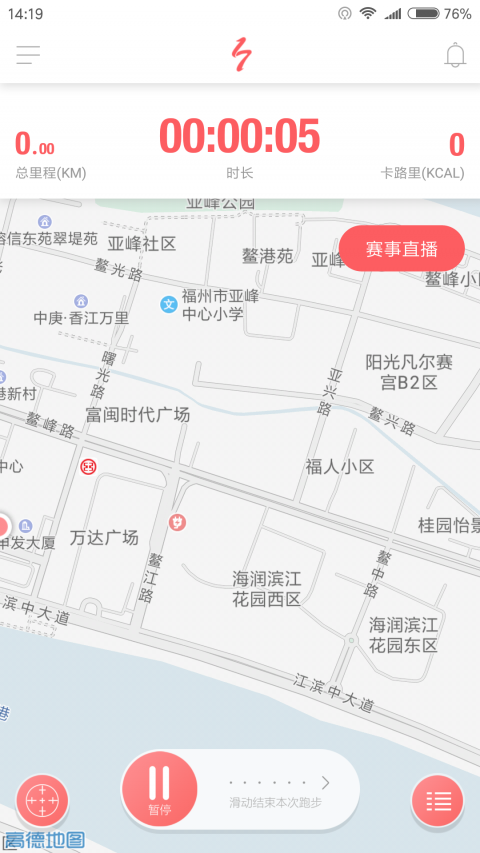 һܲapp 1.0.5