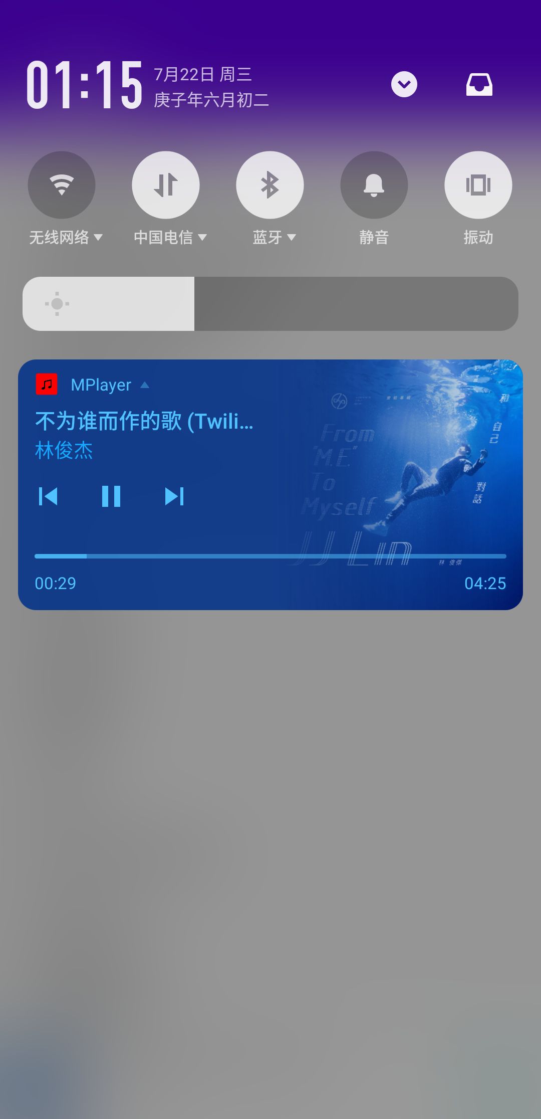 MPlayer°app 1.6.3