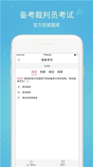 ﾶapp 1.1