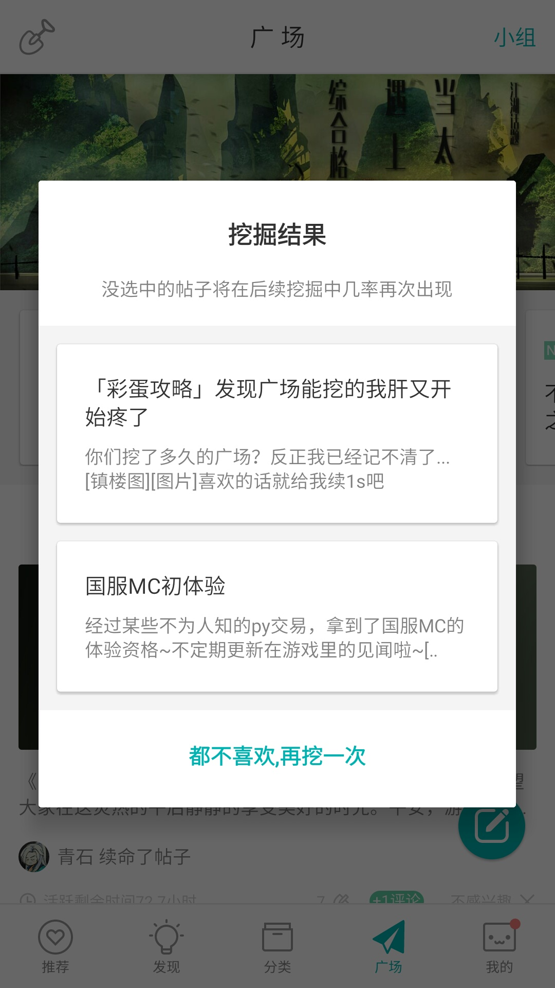 Ʒλapp 2.6.3