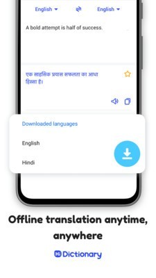 Hi Dictionary 2.2.5.8