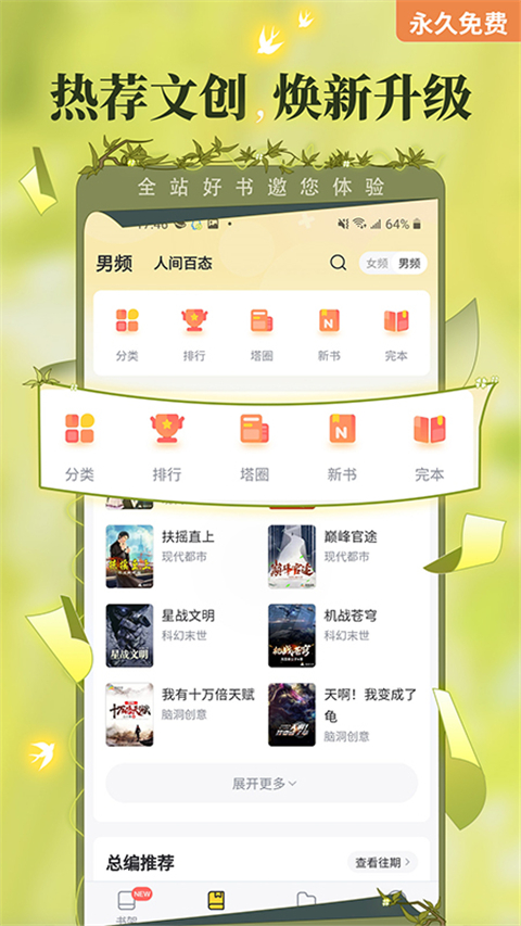 ѧappع 5.10