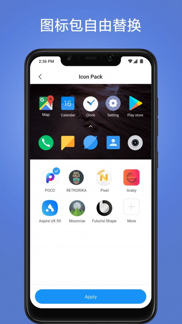 POCOAPP 2.6.2.3