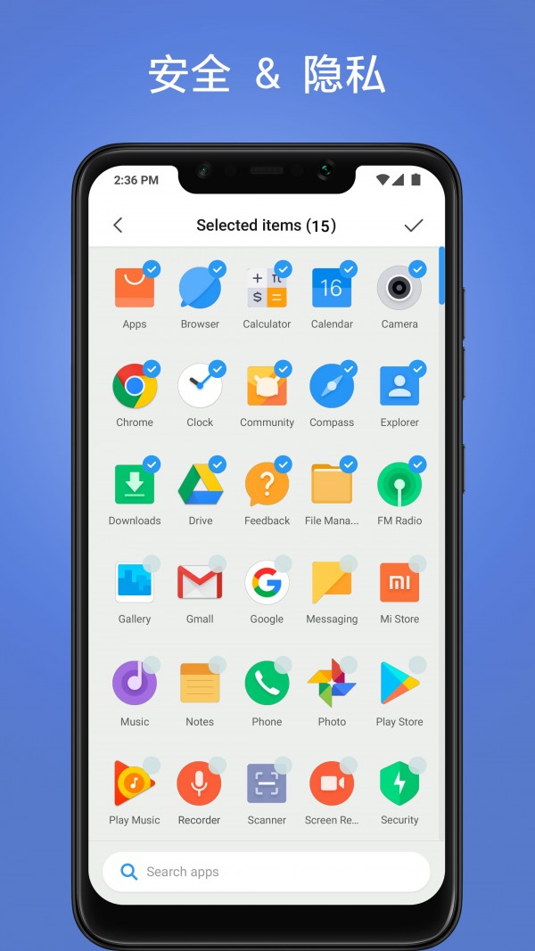 POCOAPP 2.6.2.3