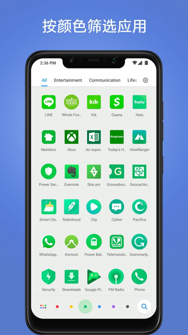 POCOAPP 2.6.2.3