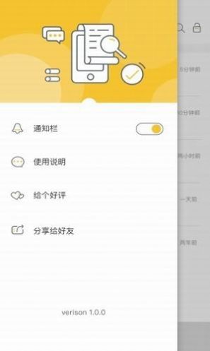 ΢ʱ䳷APPٷ 1.60.35