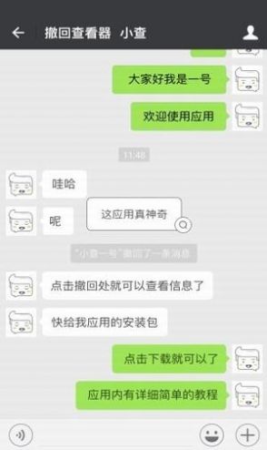 ΢ʱ䳷APPٷ 1.60.35