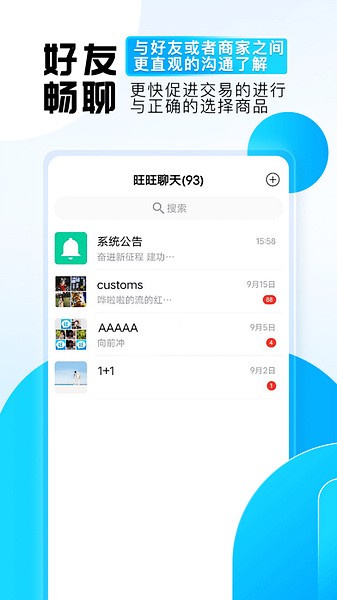 app°汾 1.9.8