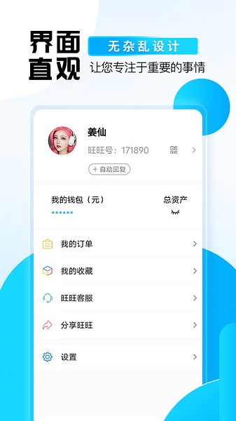 app°汾 1.9.8