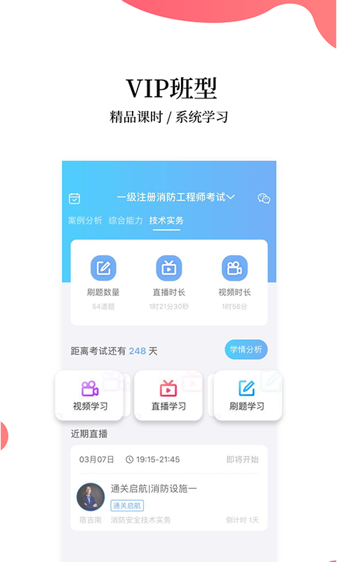 ￼APP 4.3.6