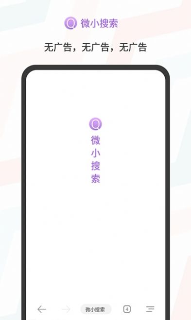 ΢Сapp 1.0.4