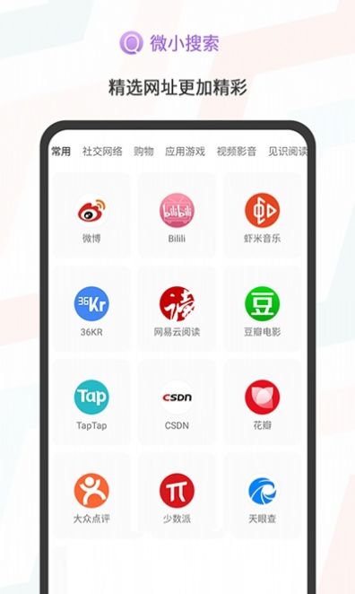 ΢Сapp 1.0.4