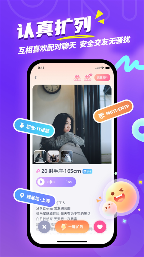 uki罻ٷذװ 5.38.0