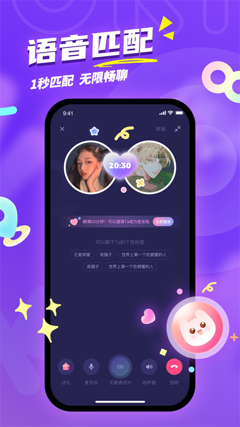 uki罻ٷذװ 5.38.0