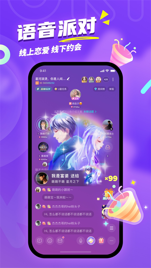 uki罻ٷذװ 5.38.0