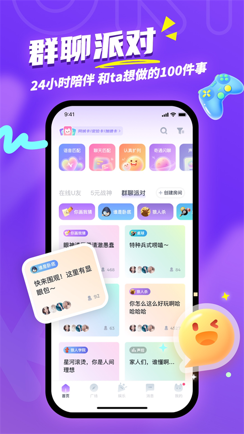 uki罻ٷذװ 5.38.0