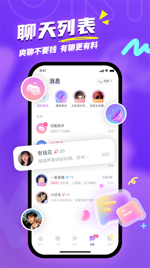 uki罻ٷذװ 5.38.0