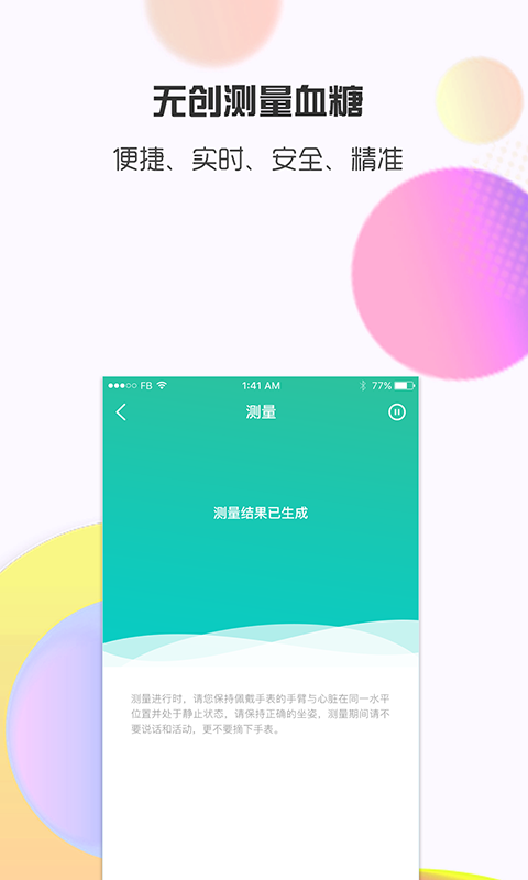 ˼APP 3.1.37