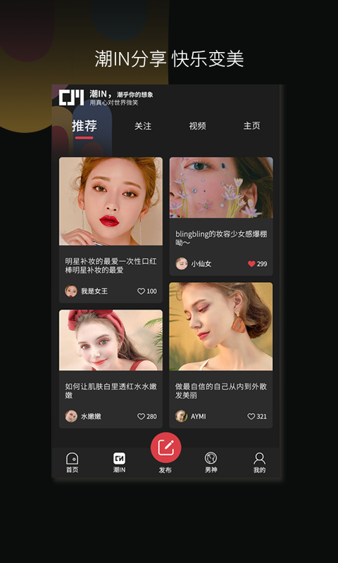 APP 2.0.4